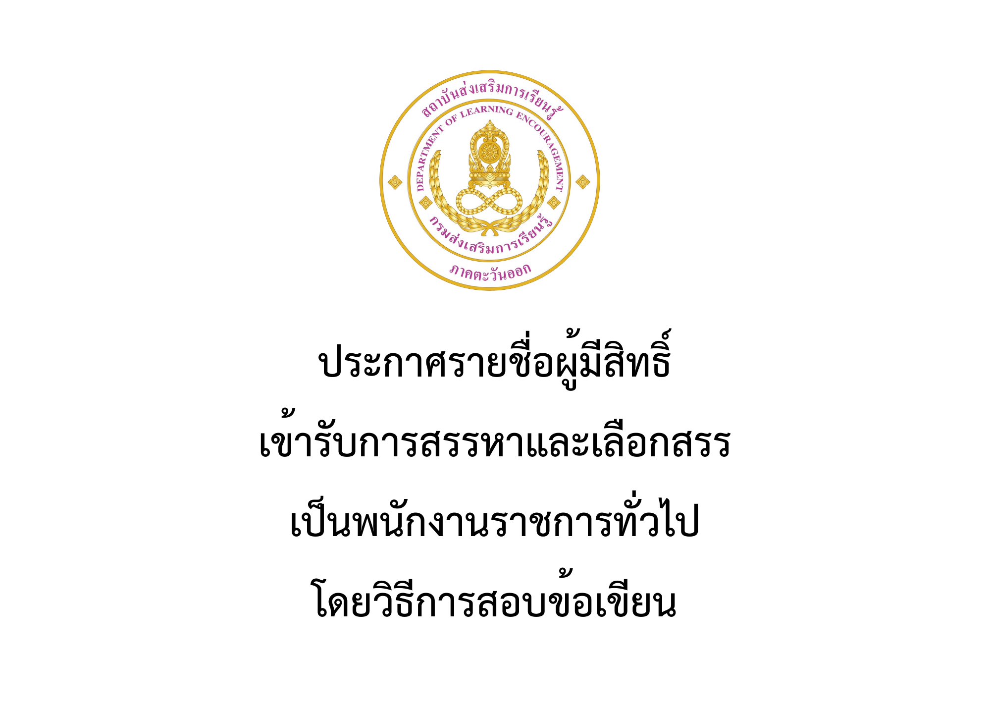 1771573427- (8).png